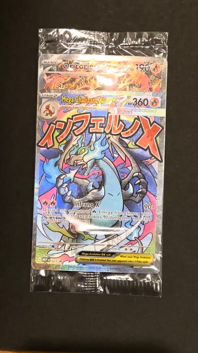 ゲッコウガex 132 PSA10 海外プロモ 英語版 PSA10 ゲッコウガex｜Yahoo