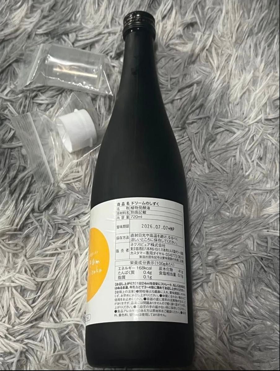 酵素ドリンク】ドリームのしずく(6本セット) 酵素ドリンク｜Yahoo
