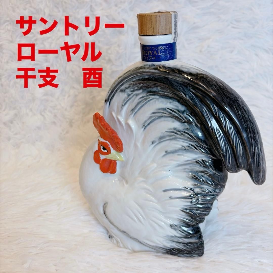 未開栓・美品】サントリー ローヤル ウイスキー 干支ボトル 酉 鶏 陶器