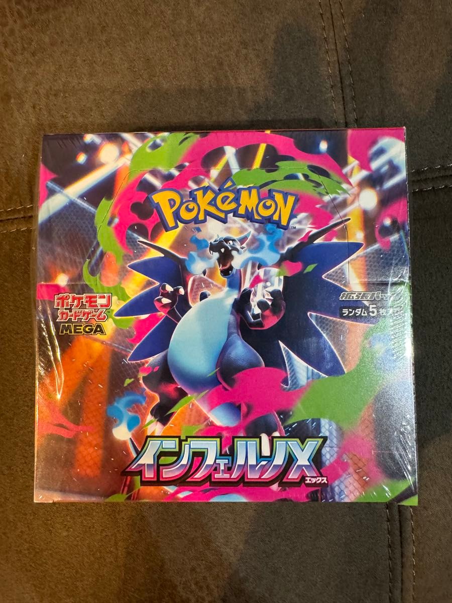 インフェルノX 未開封 シュリンク付き BOX｜Yahoo!フリマ（旧PayPay