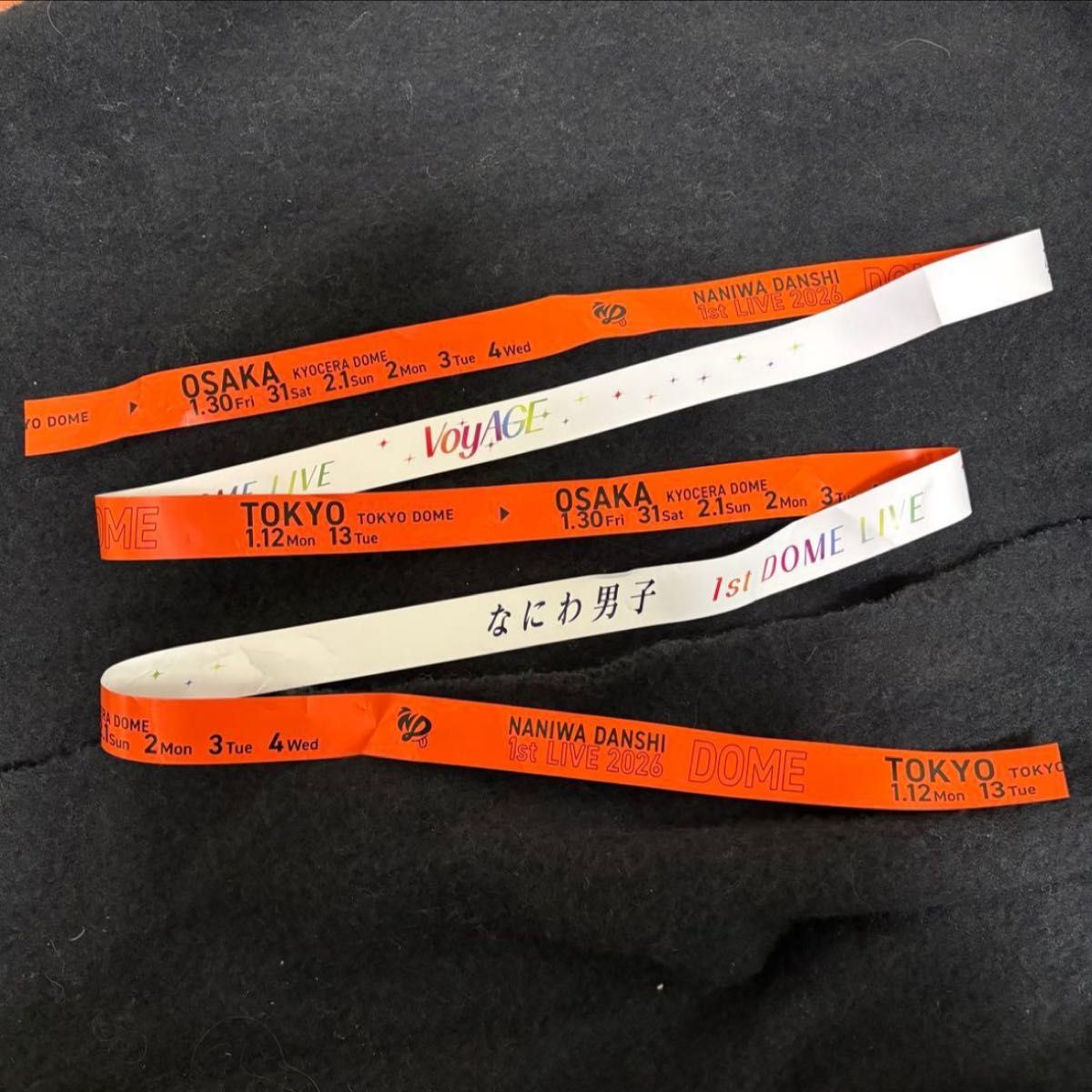 なにわ男子 1st DOME LIVE VoyAGE 大西流星 オレンジ フル 銀テ 銀