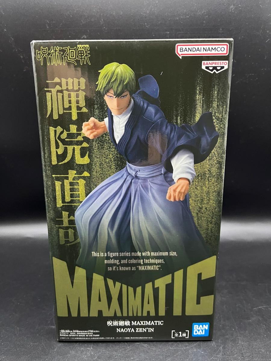 呪術廻戦 MAXIMATIC 禪院直哉 フィギュア｜Yahoo!フリマ（旧PayPayフリマ）
