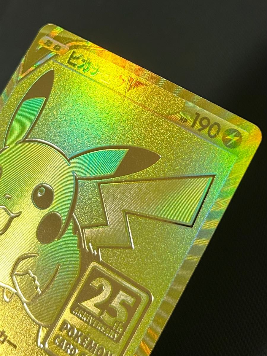 ゴールデンピカチュウV S8a-G 25th プロモ ポケモンカード｜Yahoo