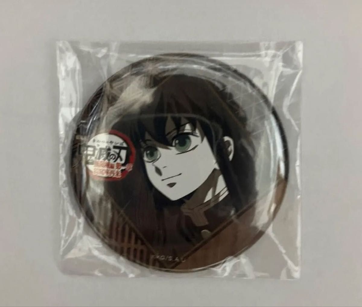 鬼滅の刃 ダイニング ヒロマ お楽しみくじ 缶バッジ 時透無一郎｜Yahoo