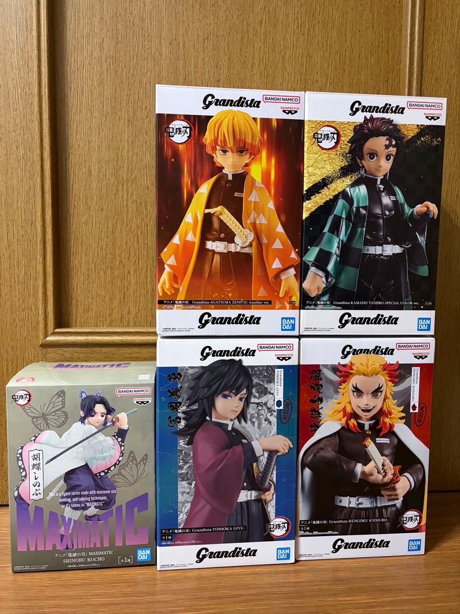 鬼滅の刃 Grandista MAXIMATIC 5体セット 開封品 竈門炭治郎 我妻善逸