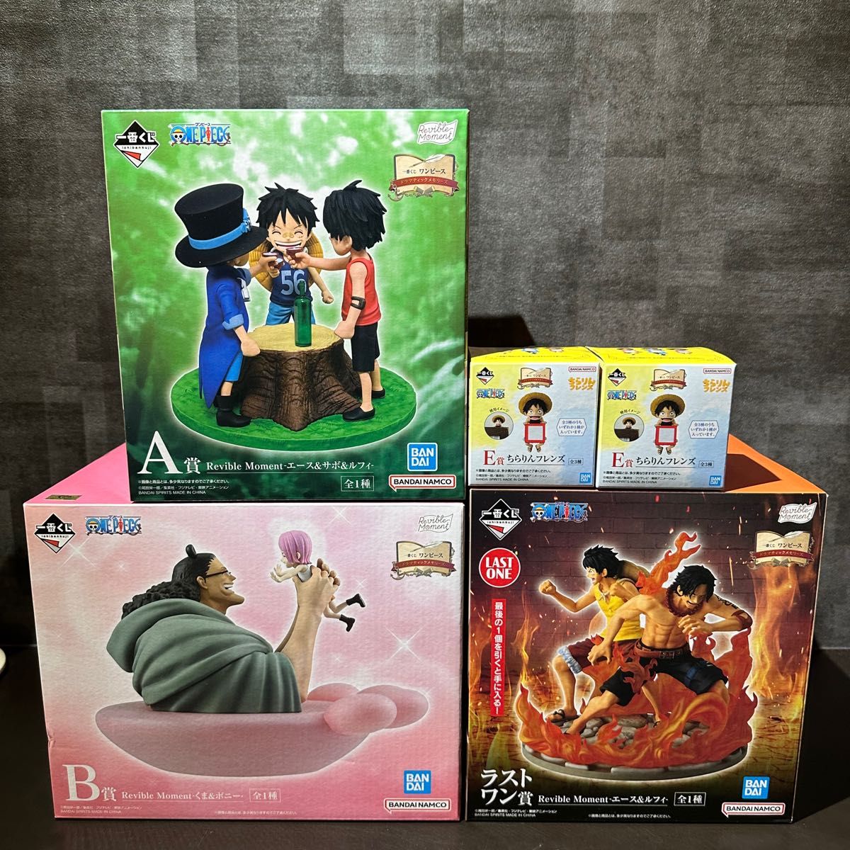 一番くじ ワンピース ドラマティックメモリーズ A賞 B賞 E賞 ラスト