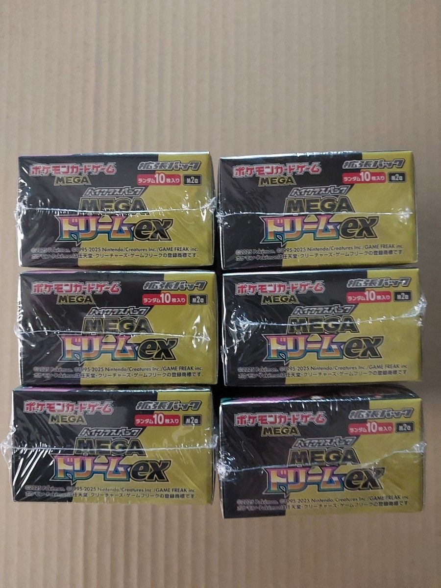 ポケモンカードゲーム ハイクラスパック MEGAドリームex 6BOX 未開封