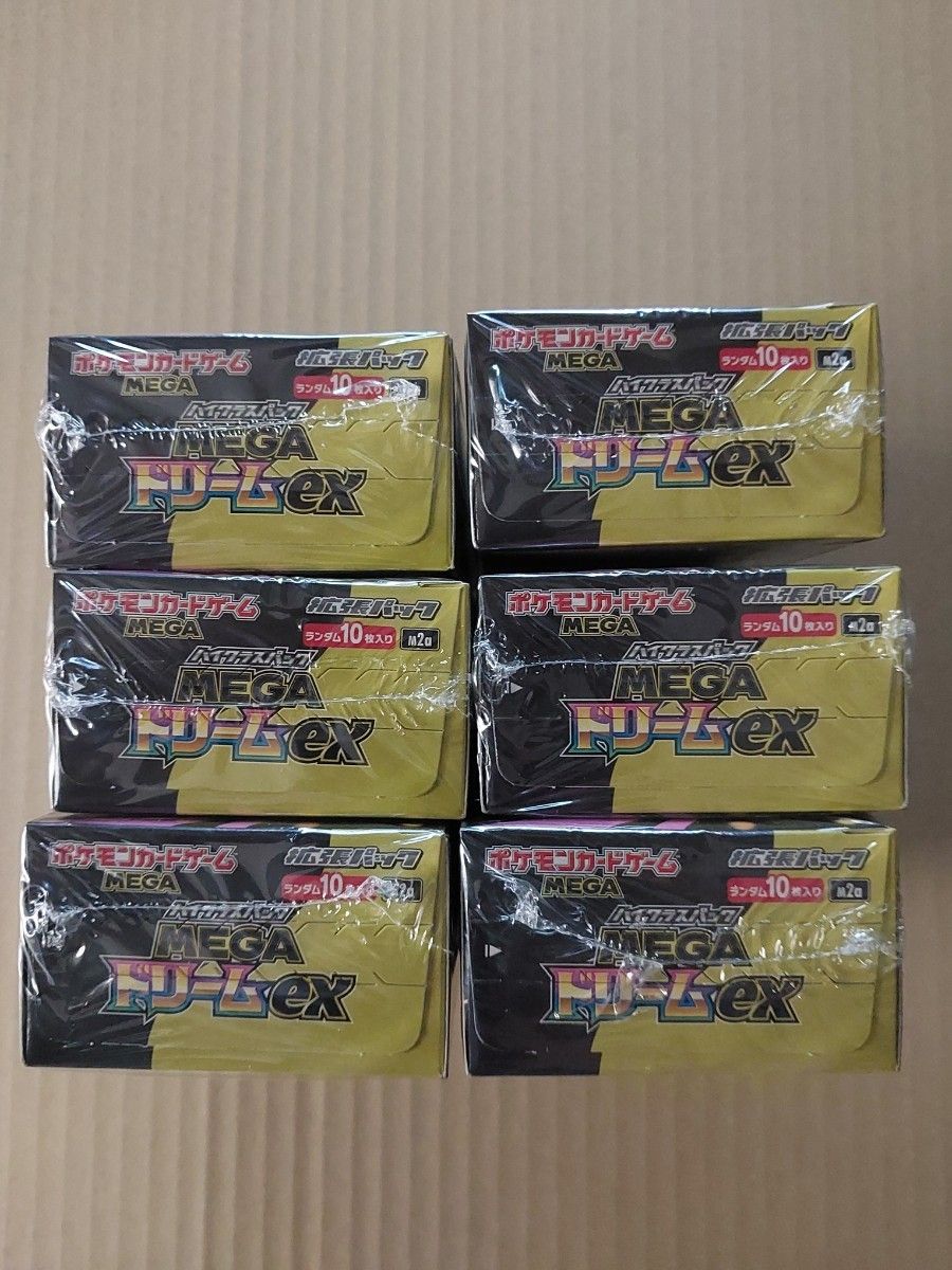 ポケモンカードゲーム ハイクラスパック MEGAドリームex 6BOX 未開封