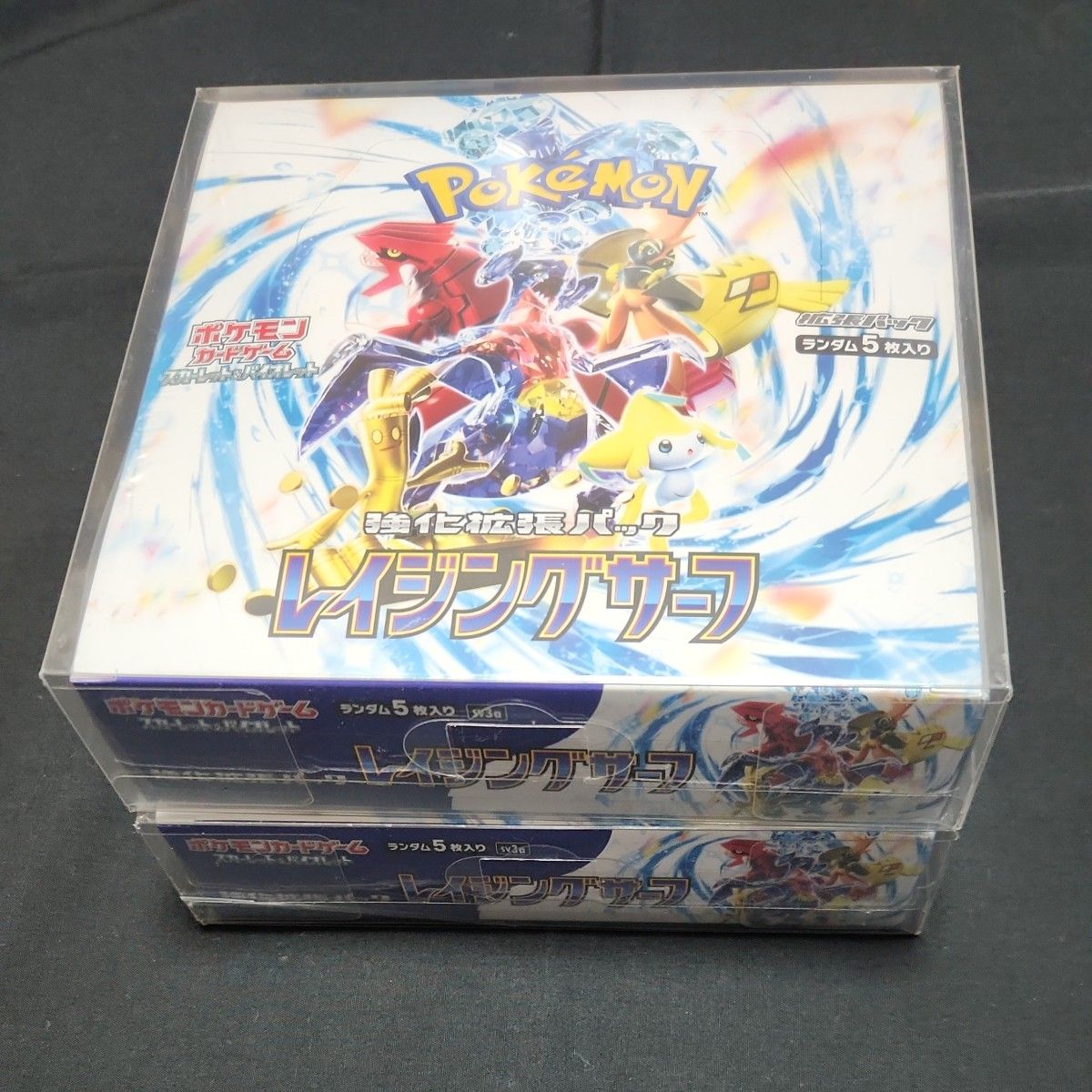 ポケモンカードゲーム レイジングサーフ 2BOX 新品 未開封 シュリンク
