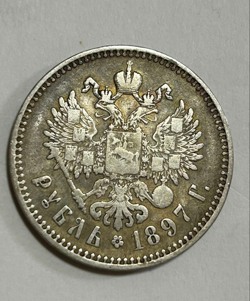 ロシア帝国 1ルーブル銀貨 1897年 ニコライ2世 古銭｜Yahoo!フリマ（旧