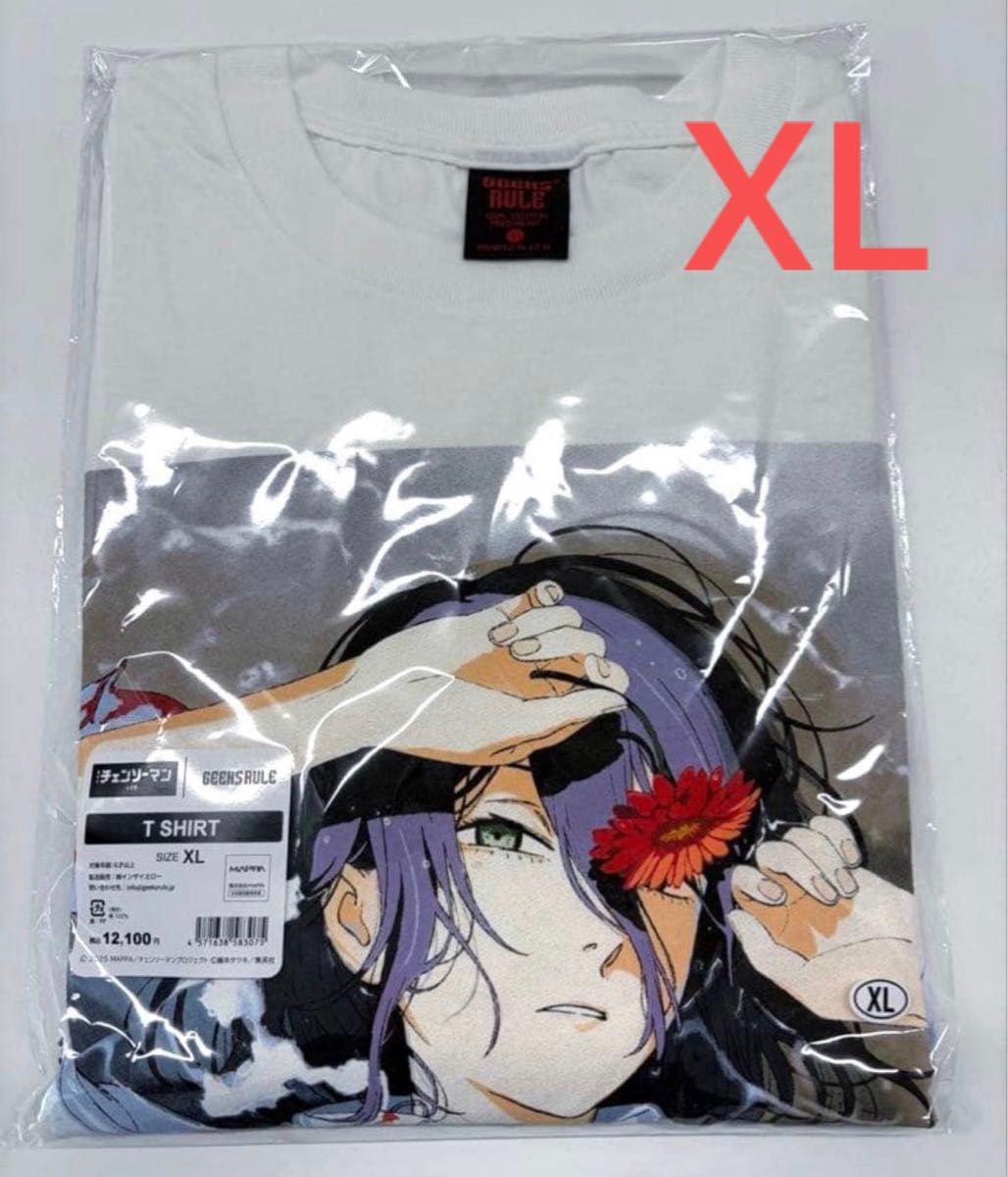 新品】チェンソーマン「レゼ」×GEEKS RULE XLサイズ｜Yahoo!フリマ（旧