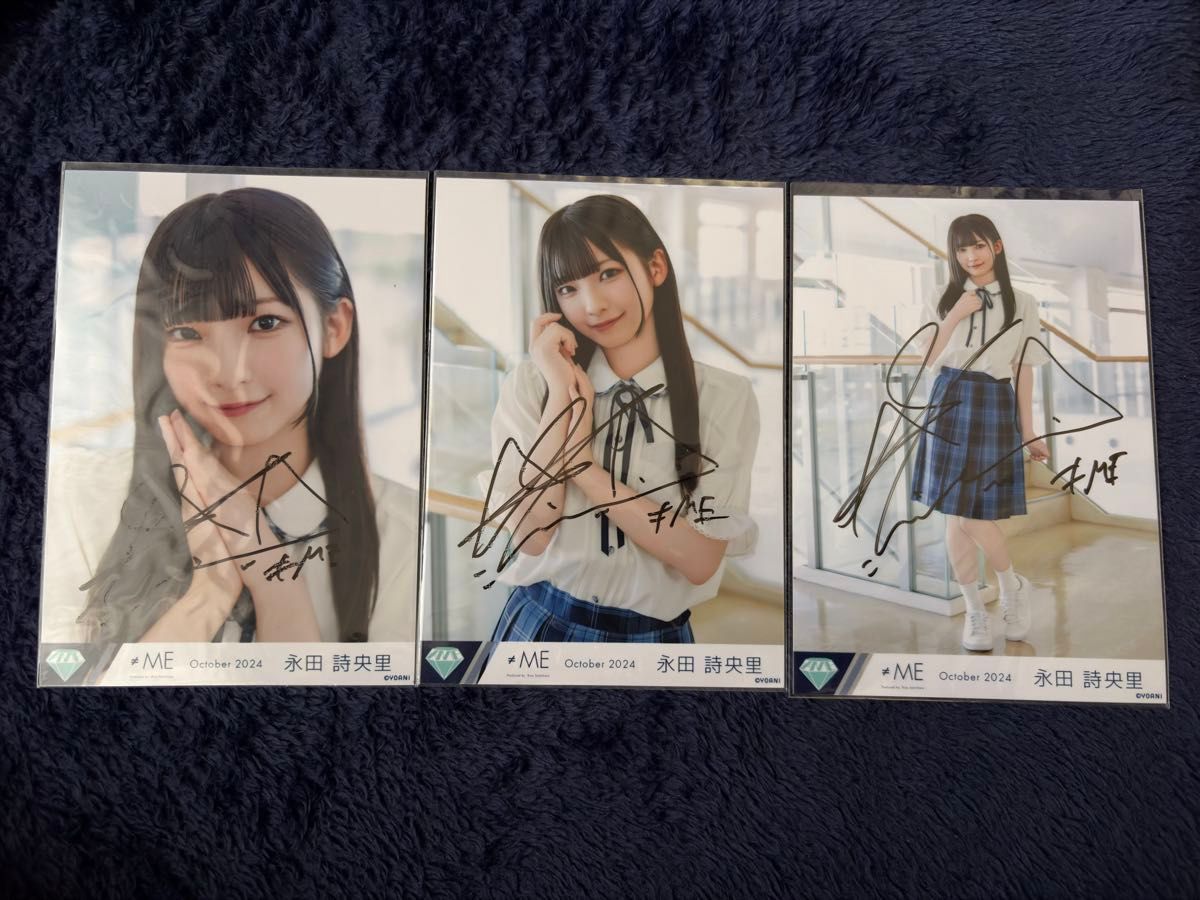 ≠ME ノイミー 永田詩央里 ごめん マジで 直筆 生写真コンプセット