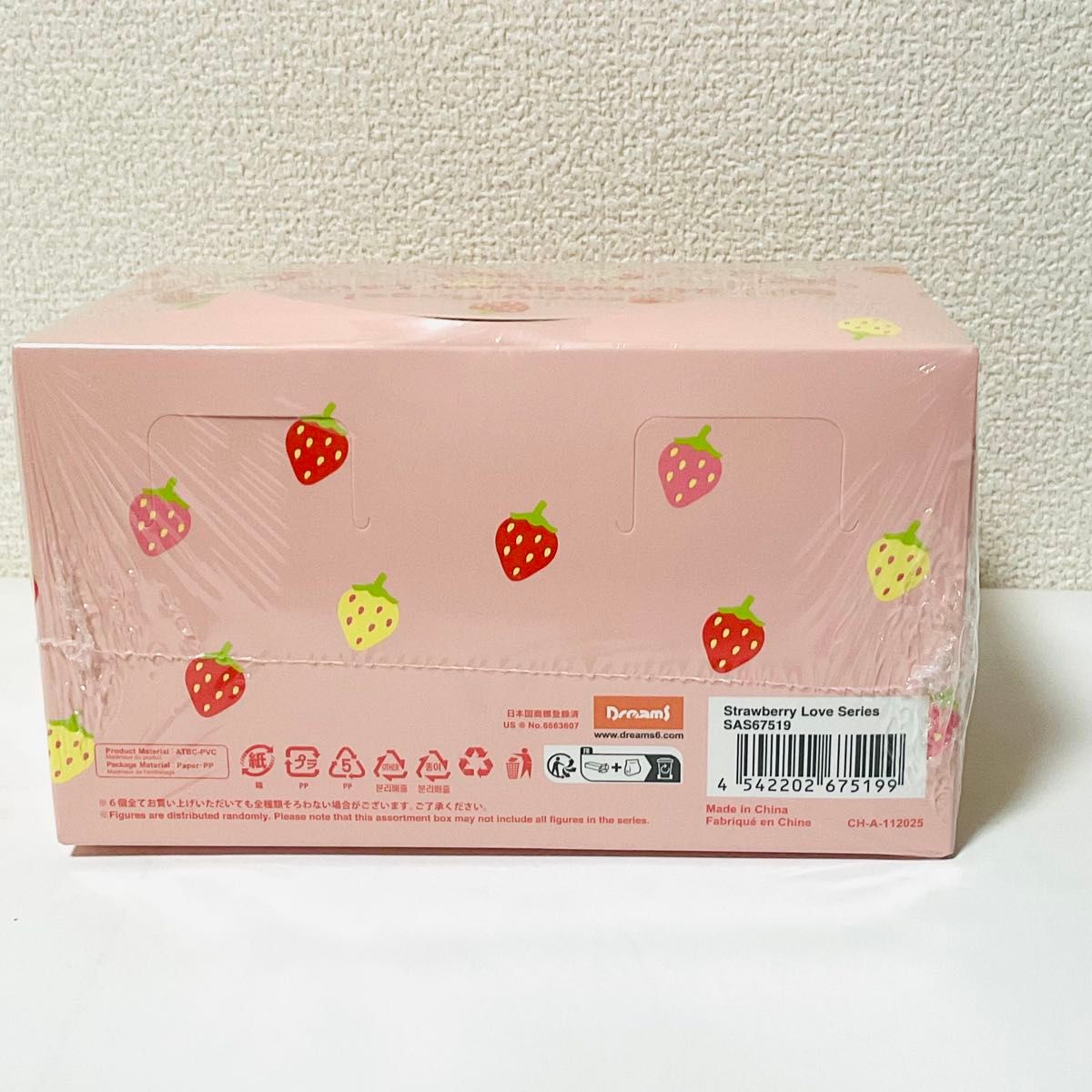 新品未開封】ソニーエンジェル ストロベリーラブシリーズ アソート