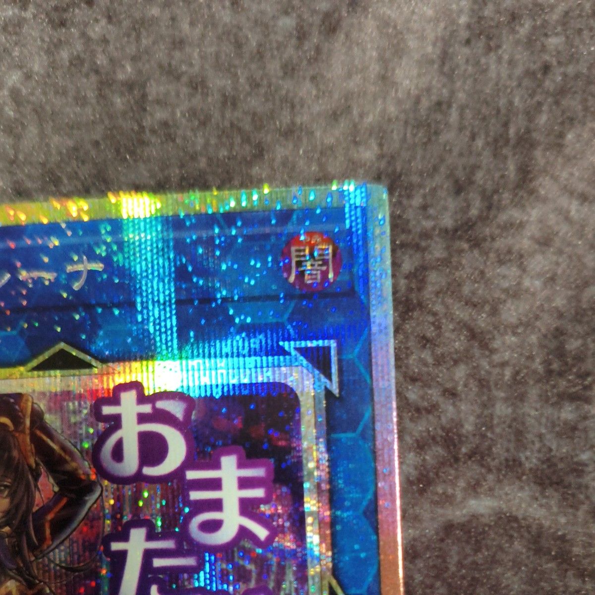 遊戯王 I Pマスカレーナ プリズマティックシークレットレア プリシク