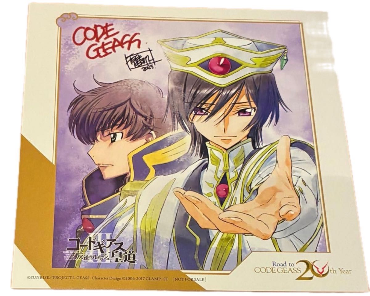 映画コードギアス20周年 復刻上映会 反逆のルルーシュ 特典 スクエア