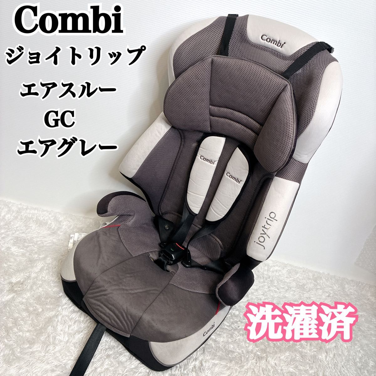Combi コンビ ジョイトリップ エアスルー GC エアグレー ジュニア
