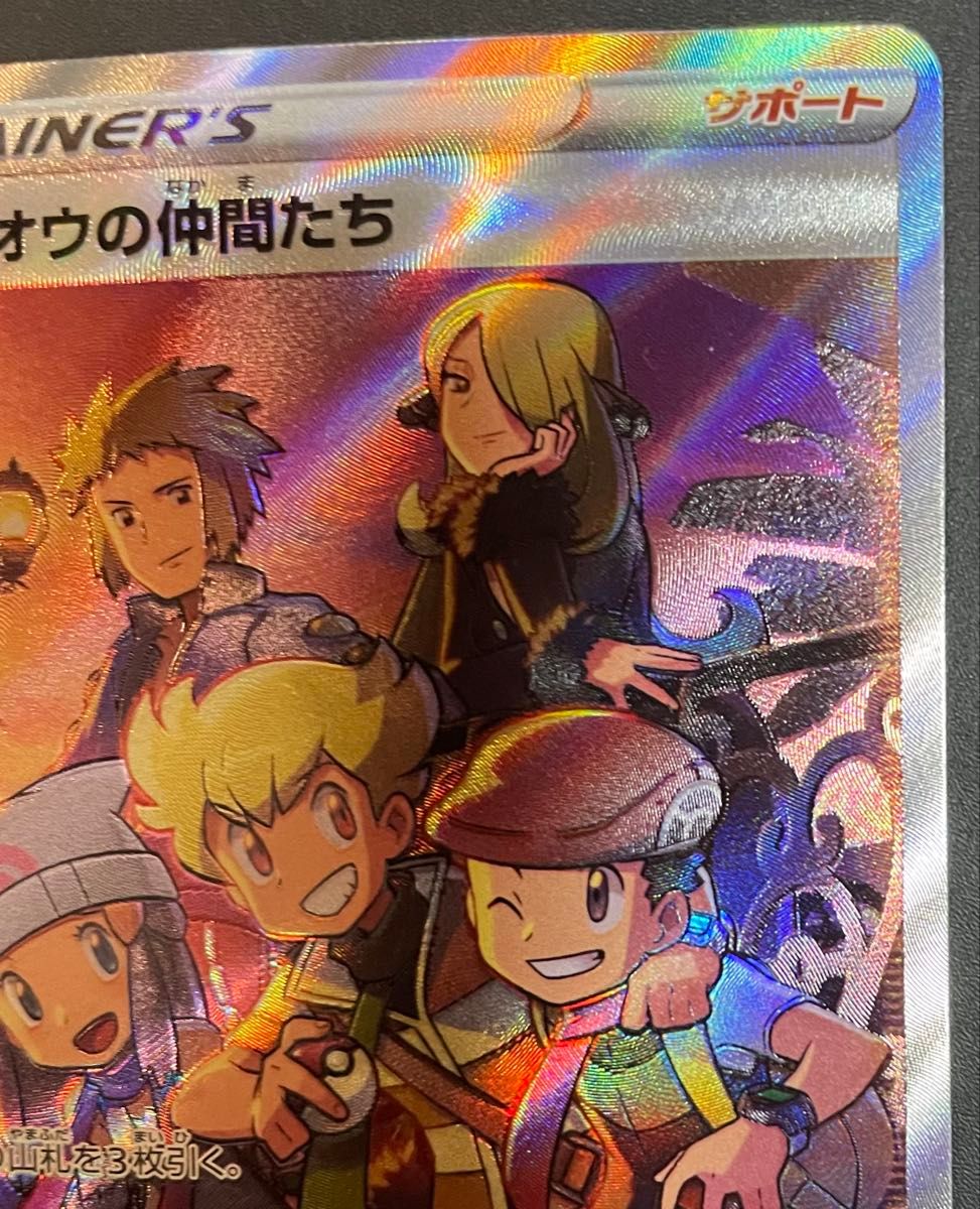 シンオウの仲間たち SR ポケモンカード VSTARユニバース｜Yahoo!フリマ