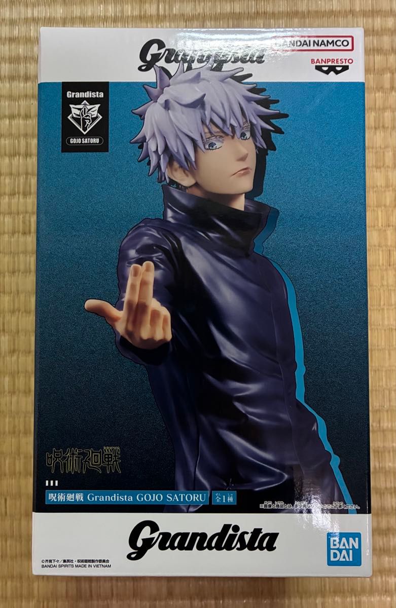 呪術廻戦 Grandista GOJO SATORU 五条悟 グランディスタ 新品