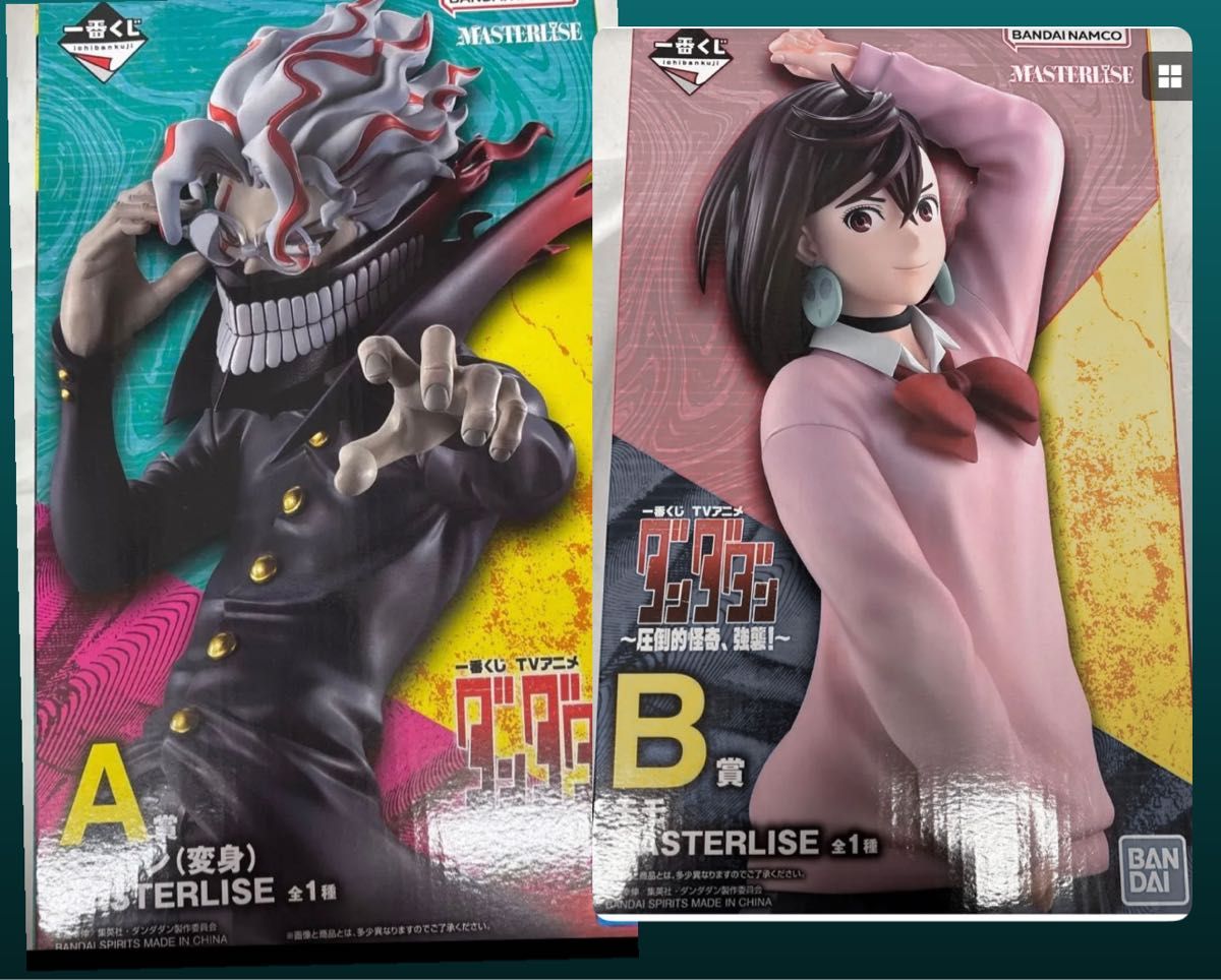 一番くじ ダンダダン A賞 オカルン B賞 モモ MASTERLISE フィギュア 2