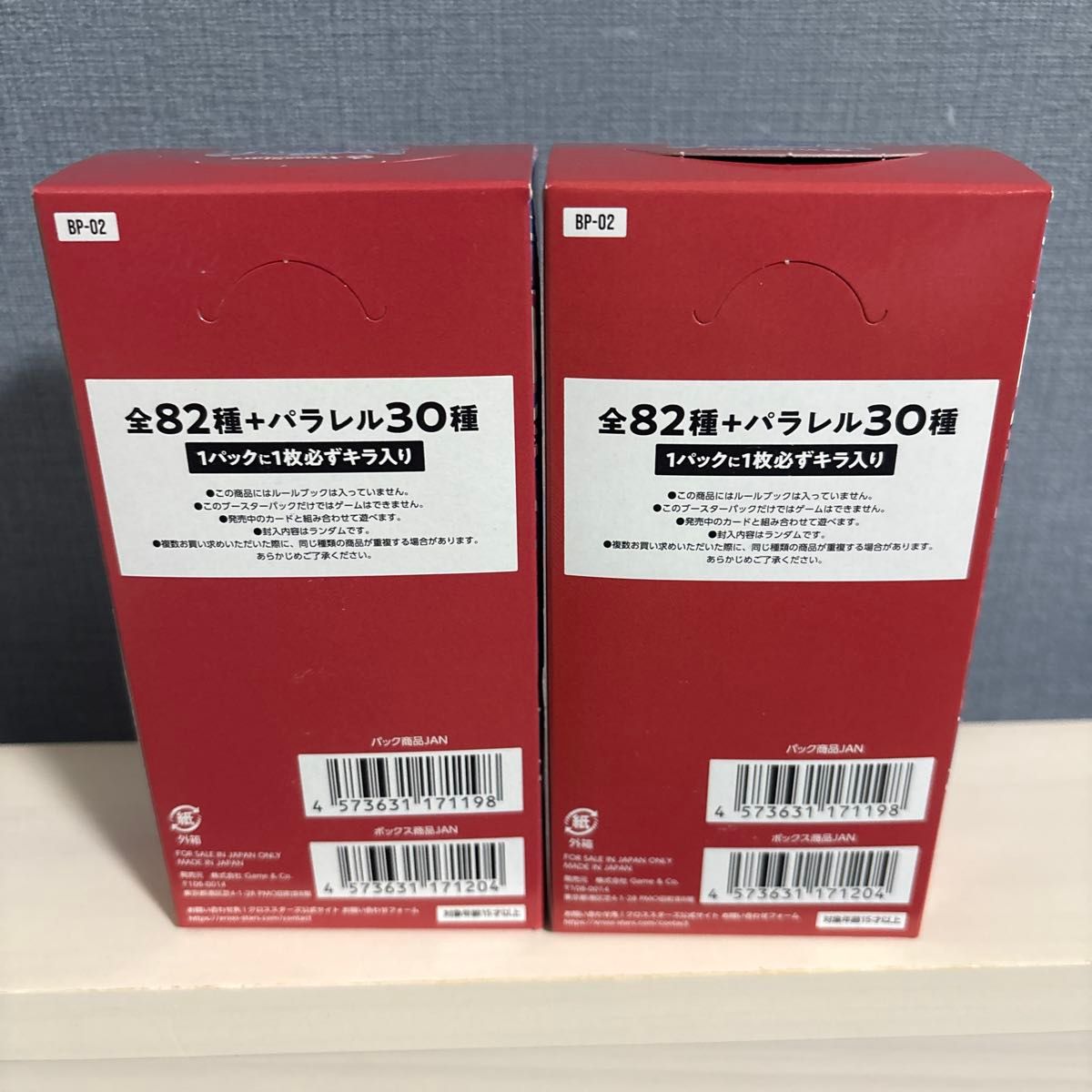 新品未使用】クロススターズ Xross Stars 2BOXセット｜Yahoo!フリマ