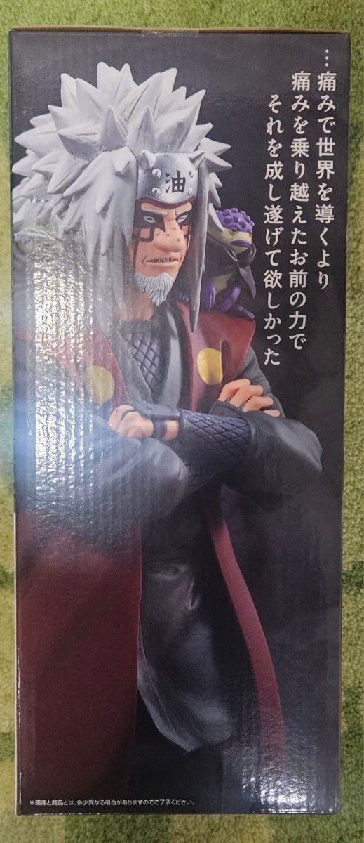 一番くじ NARUTO-ナルト- 疾風伝 E賞 自来也 仙人モード MASTERLISE