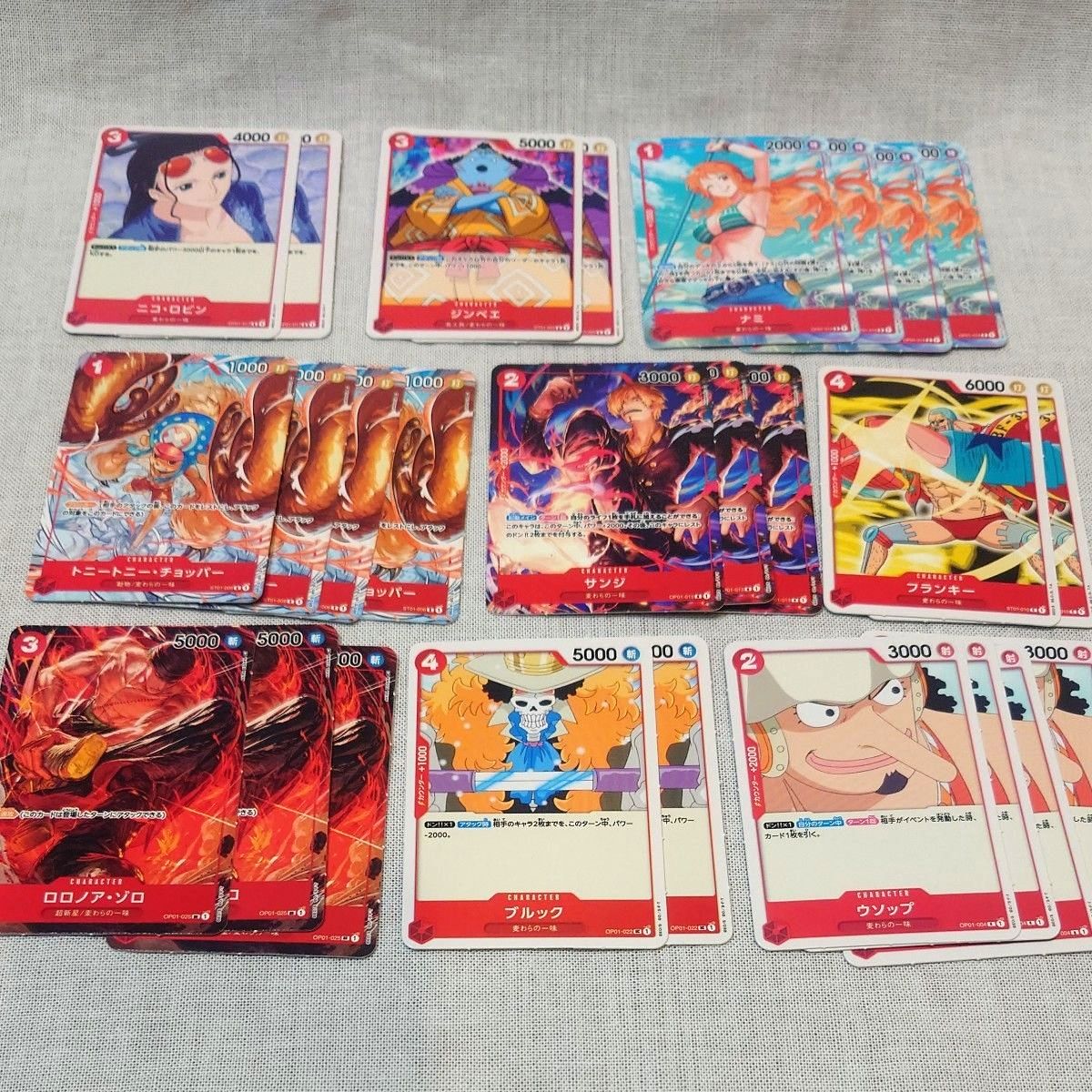 ワンピースカード ミニカード 50枚 最強ジャンプ2023年4月号5月号付録
