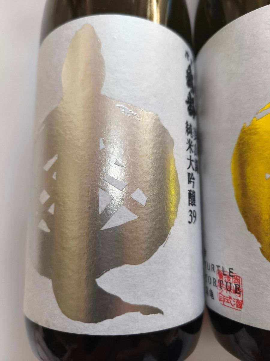 信州亀齢 美山錦 銀亀1本・金紋錦 金亀1本 純米大吟醸 39 合計2本