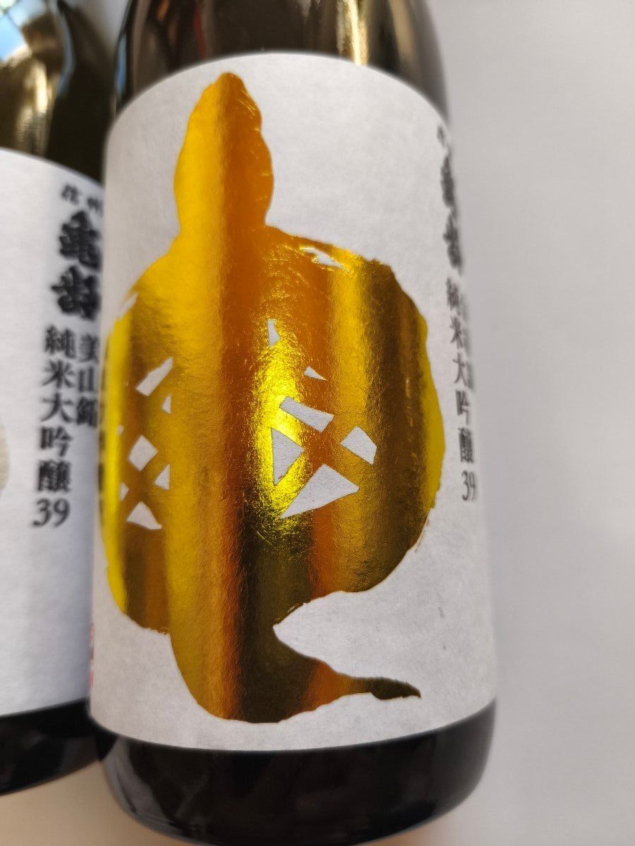 信州亀齢 美山錦 銀亀1本・金紋錦 金亀1本 純米大吟醸 39 合計2本