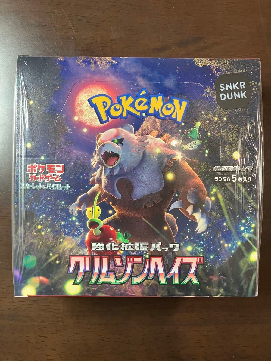 新品 未開封 シュリンク付き】 クリムゾンヘイズ 1BOX ボックス