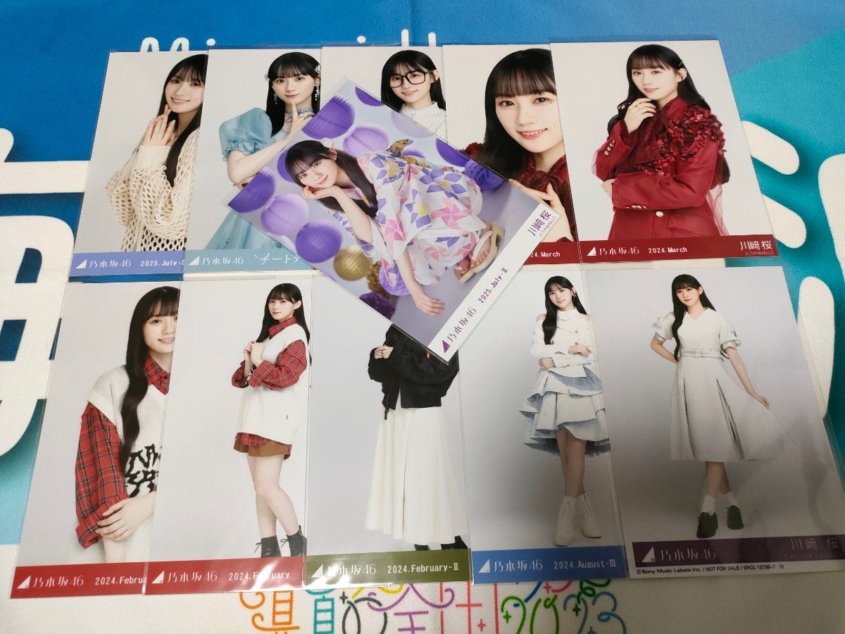 乃木坂46 川崎桜 生写真 バラ まとめ売り 計11枚｜Yahoo!フリマ（旧