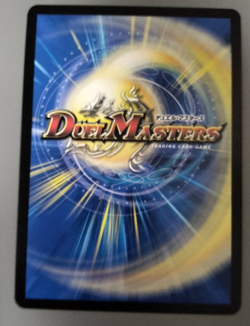 竜皇神ボルシャック・バクテラス (P110/24)プロモカード 1枚 竜皇神