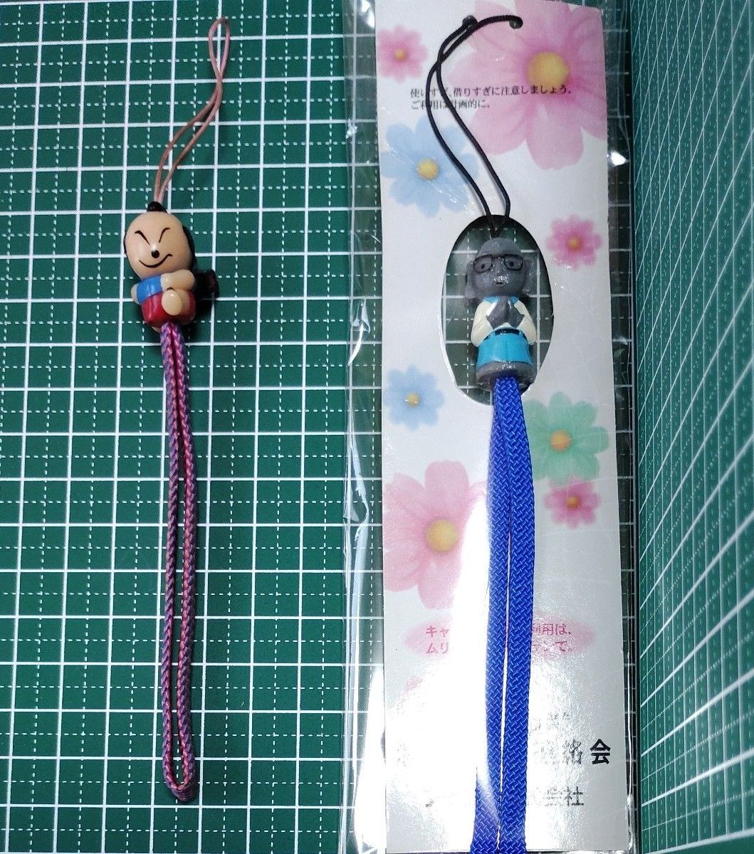 逸品 ストラップ 2個セット 佐川急便 お自動さん 非売品 レトロ