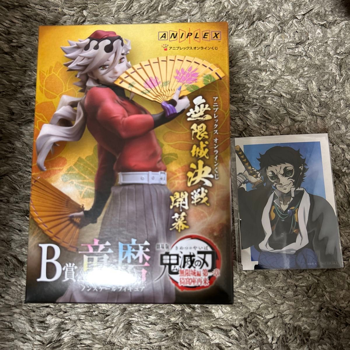 新品未開封】鬼滅の刃 アニプレックスオンラインくじ B賞 童磨 ノン