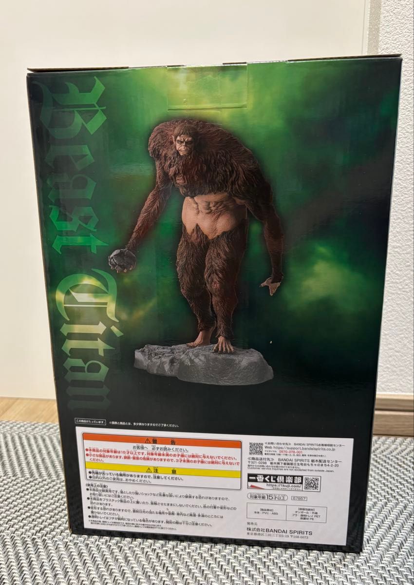 一番くじ 進撃の巨人 A賞 獣の巨人 フィギュア MEGAIMPACT 獣の巨人は