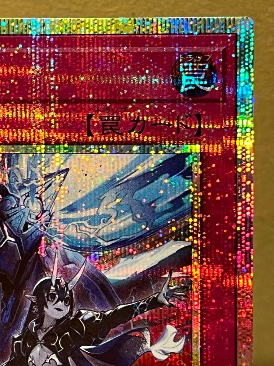 遊戯王 霆王の閃光 ドミナススパーク プリシク｜Yahoo!フリマ（旧