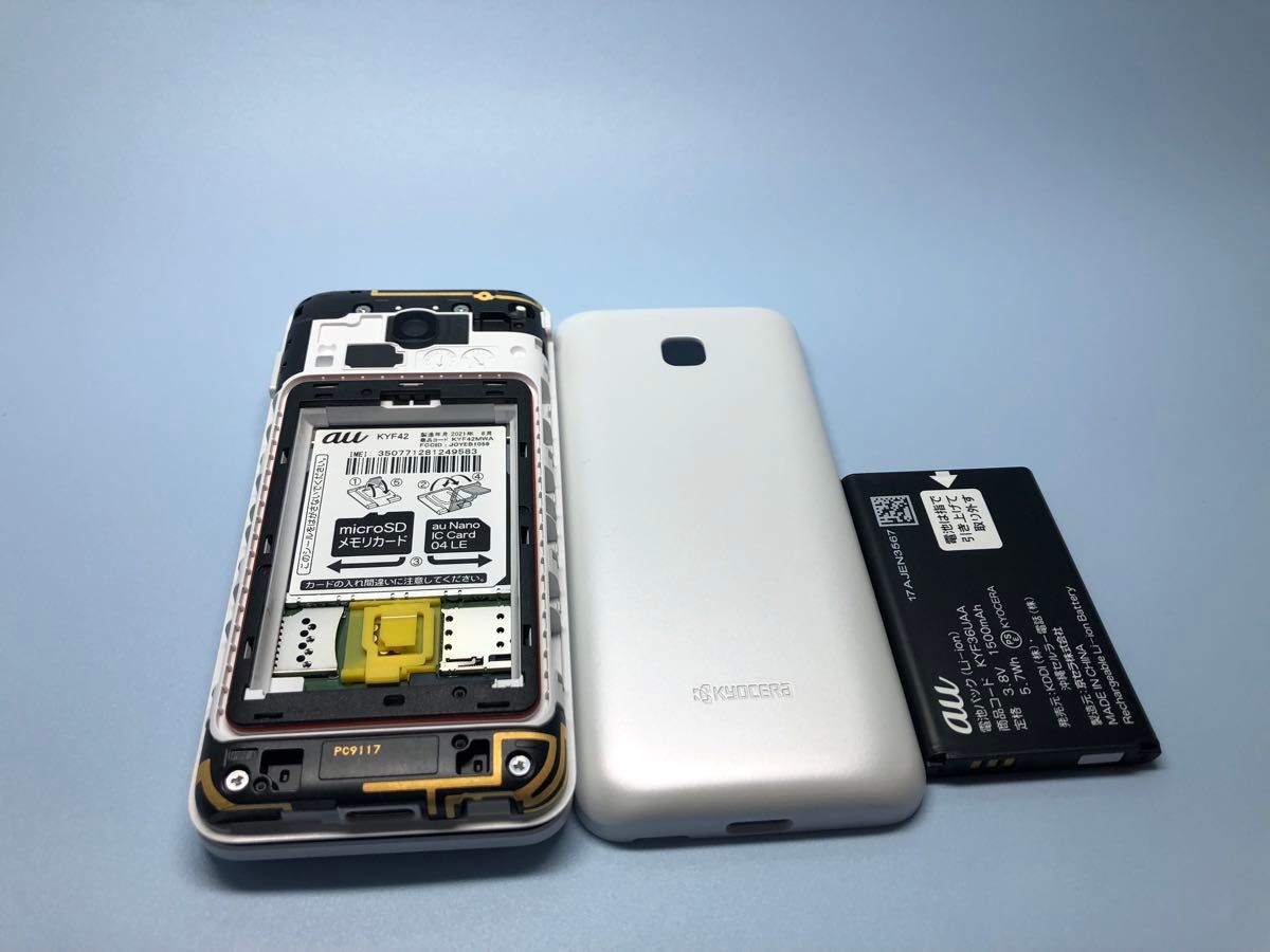 SIMロック解除済 】au GRATINA KYF42 ホワイト｜Yahoo!フリマ（旧