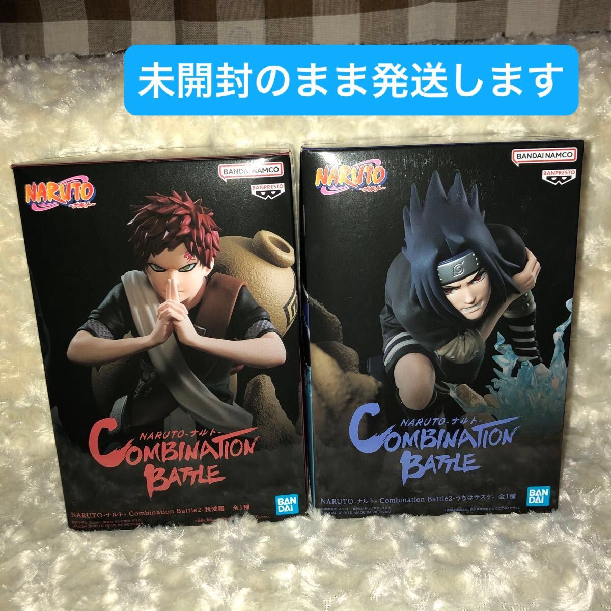 NARUTO-ナルト- Combination Battle2 -我愛羅- -うちはサスケ- 2個