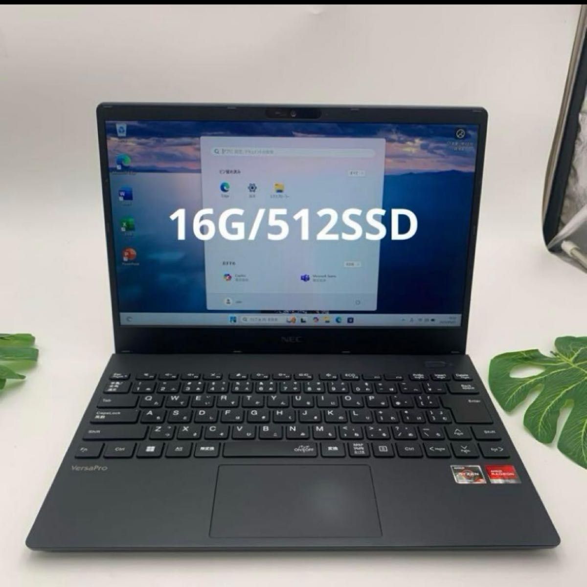 NEC VersaPro VK540C-B Ryzen 5-5500U 13 3 16GB 512SSD｜Yahoo!フリマ