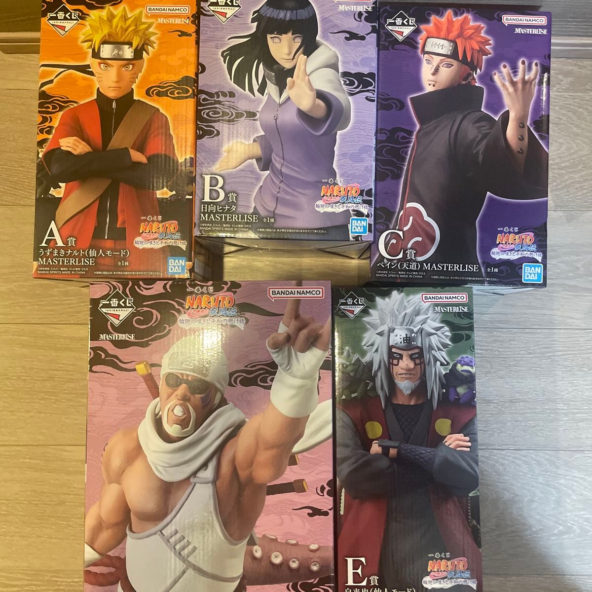 おまけ15点 一番くじ NARUTO A賞 B賞 C賞 D賞 E賞 輪廻の嘆きと平和の