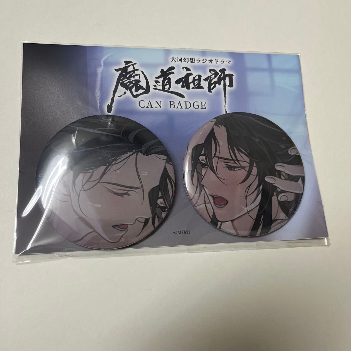 大河幻想ラジオドラマ魔道祖師「公式茶屋限定盤」サントラ特装盤同梱