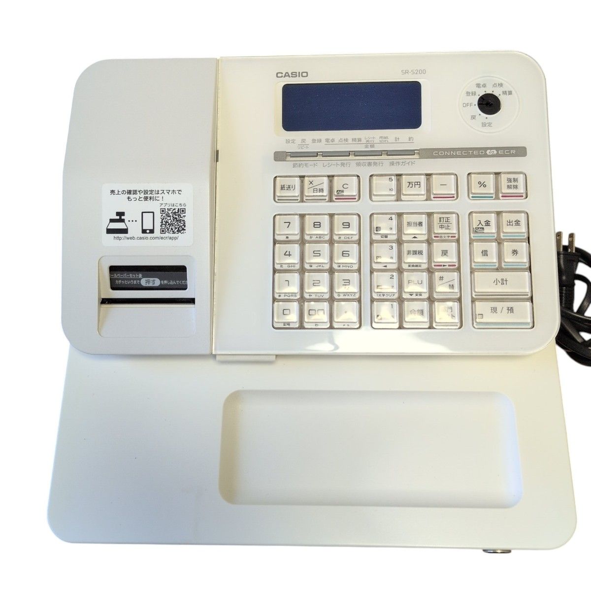 カシオ 電子レジスター SR-S200 動作確認済｜Yahoo!フリマ（旧PayPay
