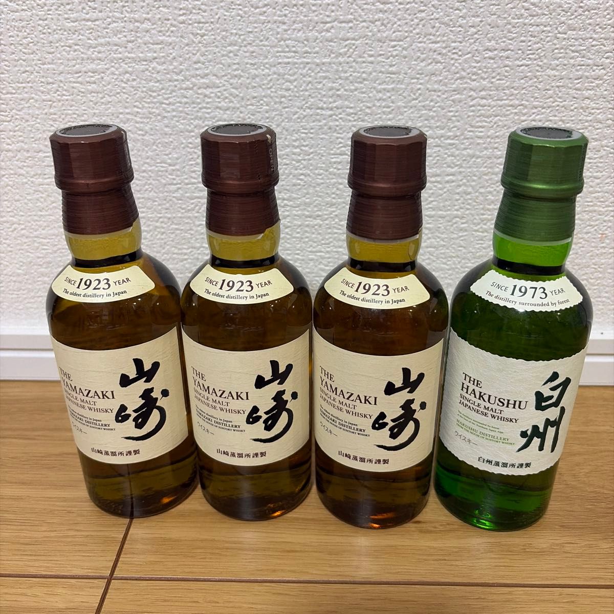 山崎 180mlミニボトル3本と白州 180mlミニボトル1本｜Yahoo!フリマ（旧