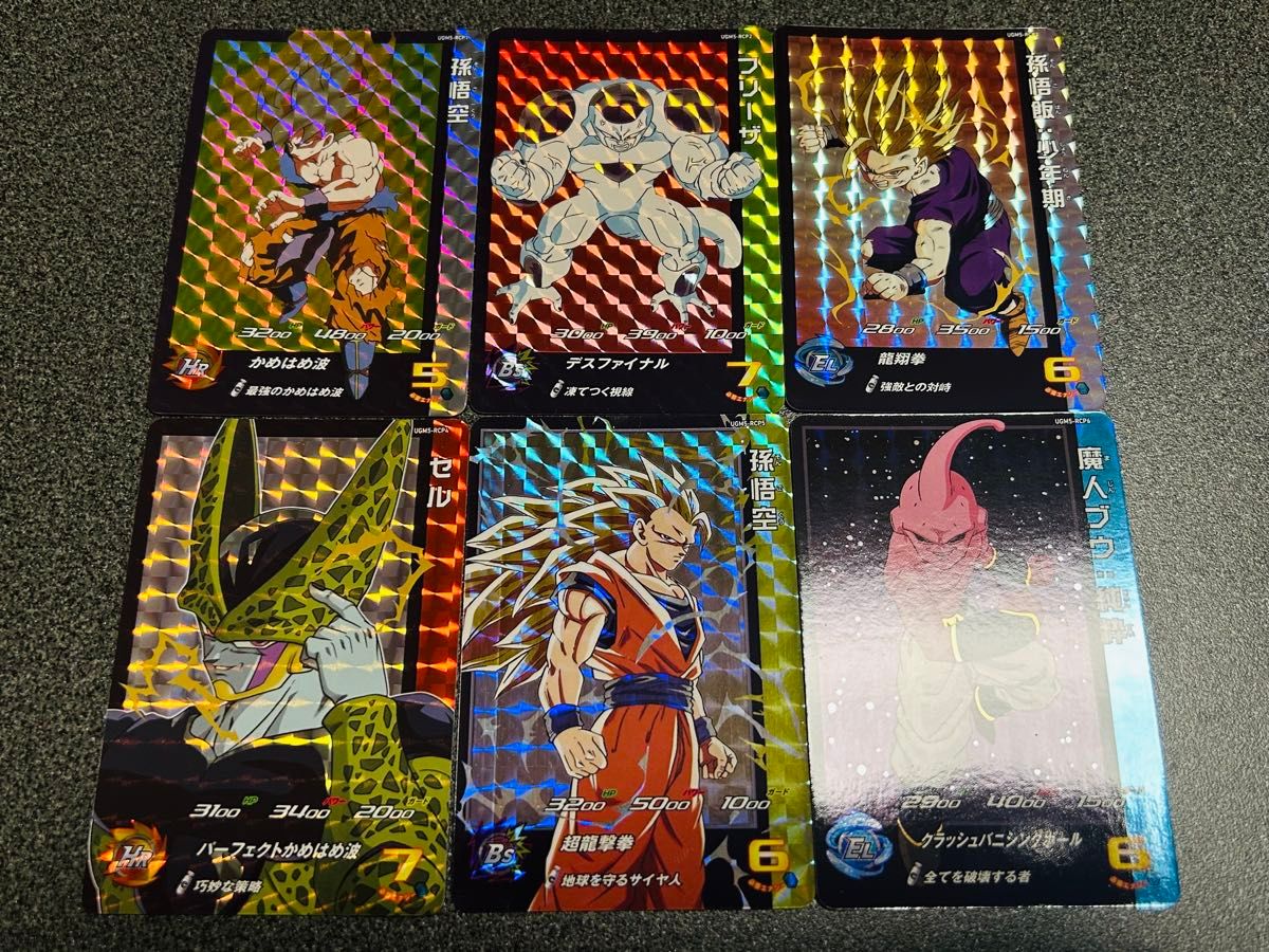 スーパードラゴンボールヒーローズ UGM5-RCP 6枚コンプ｜Yahoo!フリマ