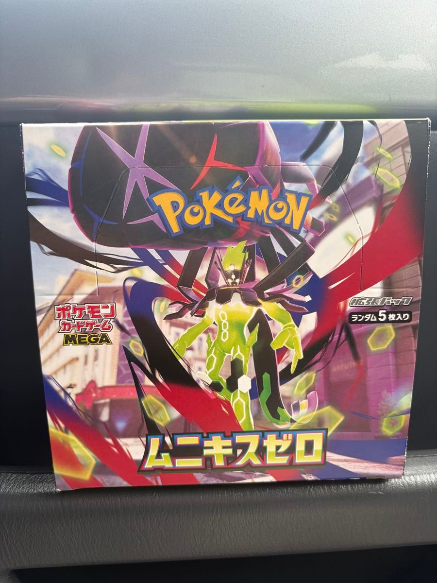 即日発送 ポケモンカードゲーム ムニキスゼロ 1box シュリンク無し