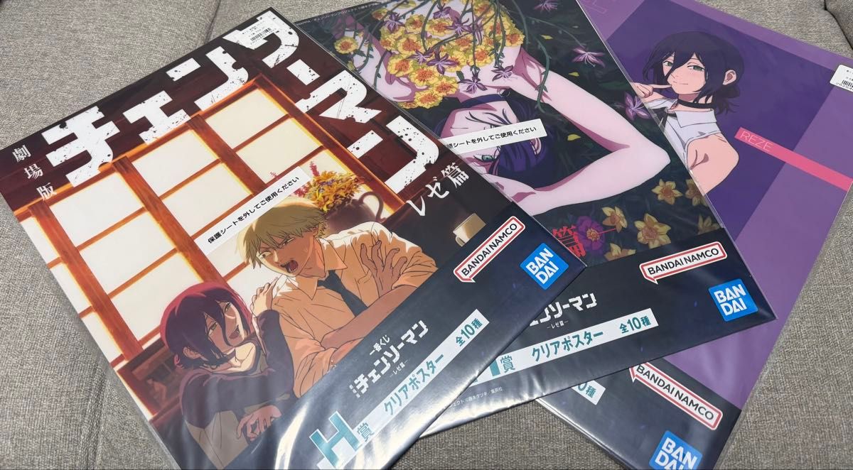 チェンソーマン 一番くじ レゼ ポスター 3枚セット｜Yahoo!フリマ（旧