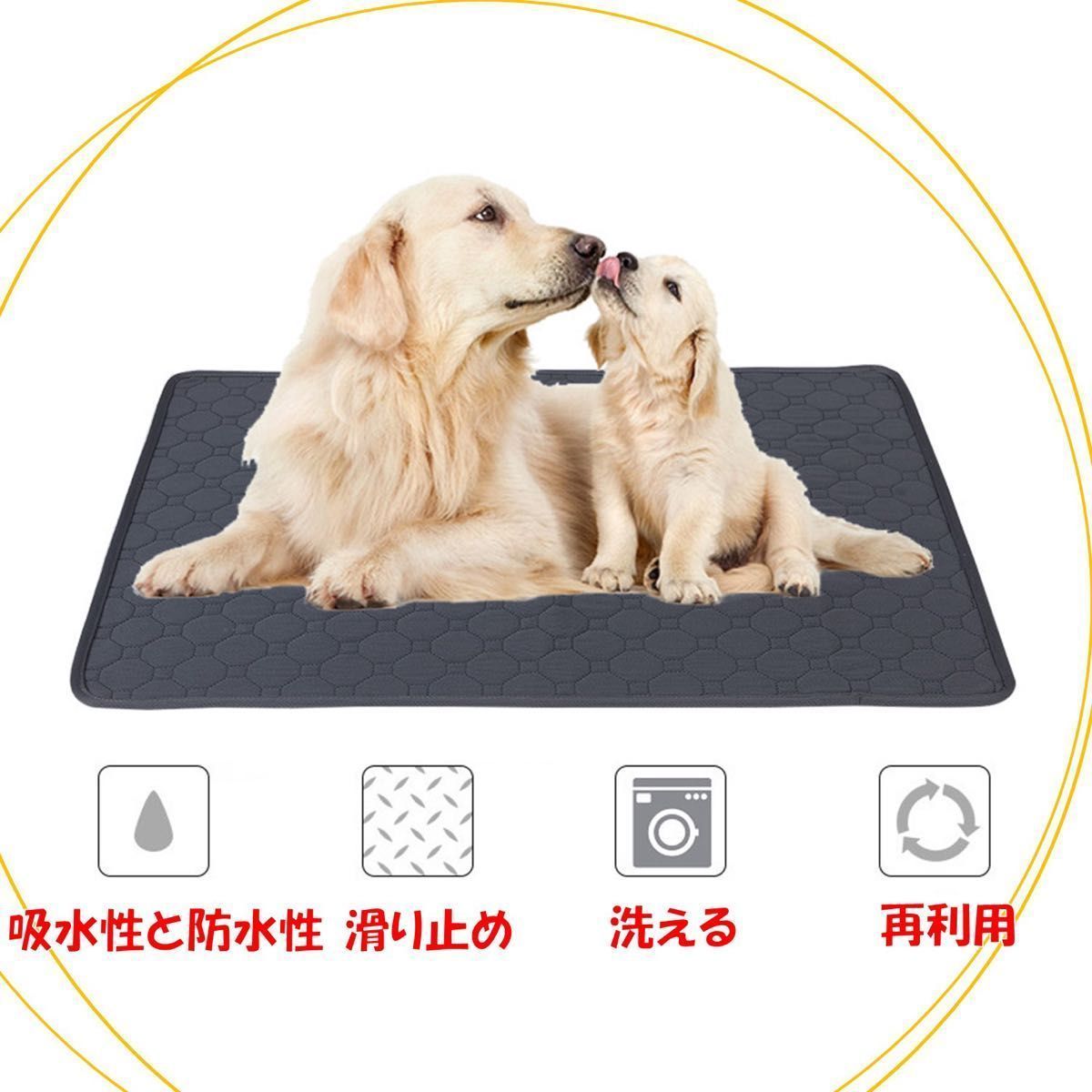 ペットマット 2枚 グレー 洗えるペットシーツ トイレシート 防水 犬 猫
