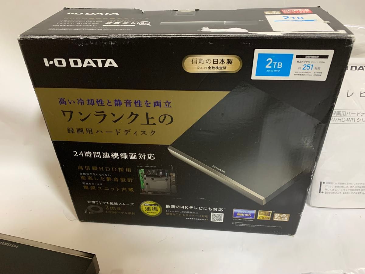 I O DATA 録画用HDD AVHD-WR 2TB HDD｜Yahoo!フリマ（旧PayPayフリマ）