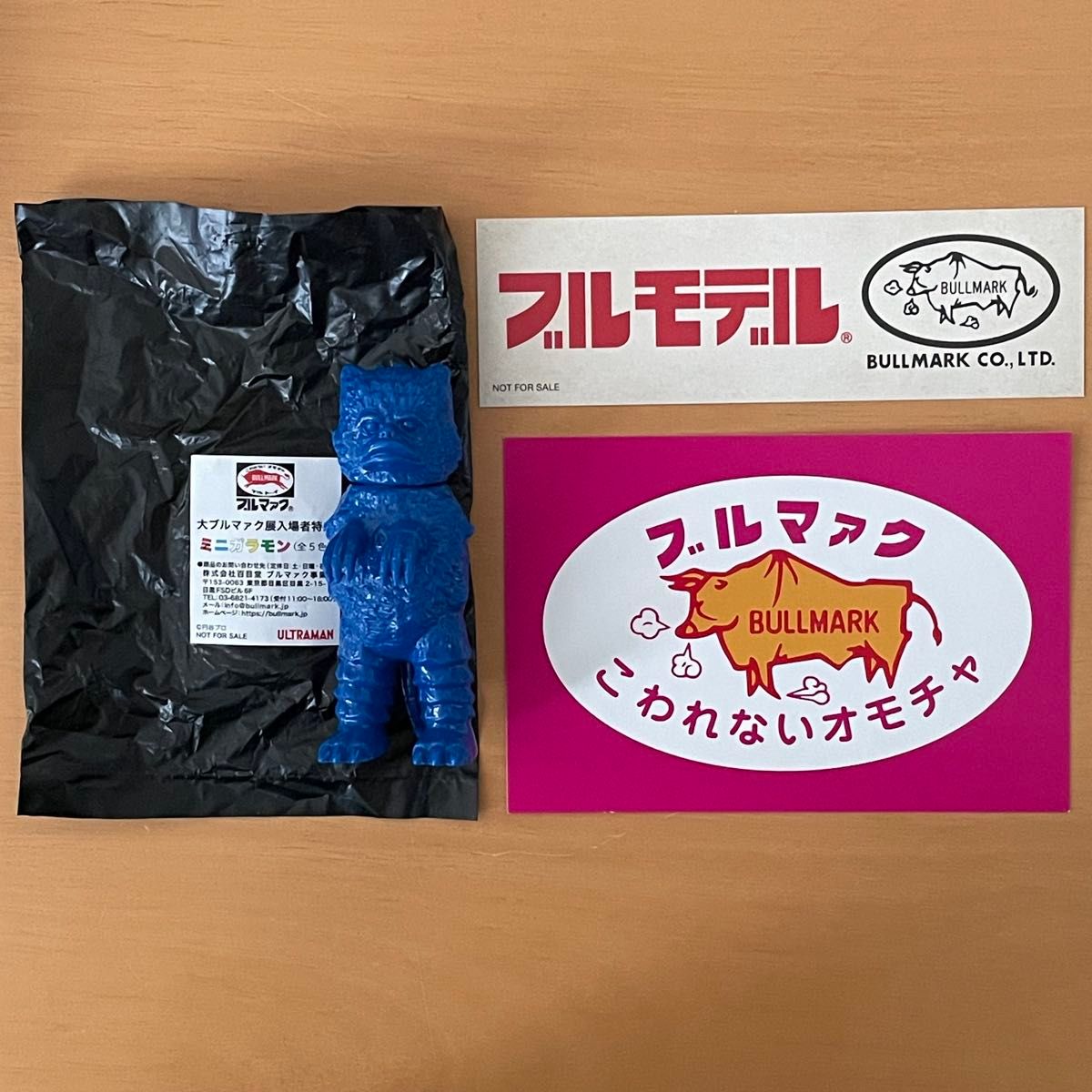 大ブルマァク展 ガラモン 入場特典 ミニソフビ 非売品ポストカード付き
