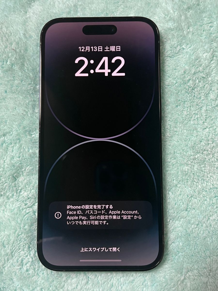 iPhone 14 Pro ソフトバンク認定中古品｜Yahoo!フリマ（旧PayPayフリマ）