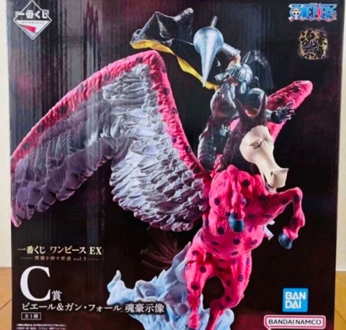 一番くじ ワンピース EX 悪魔を宿す者 C賞 ピエール&ガン・フォール 魂